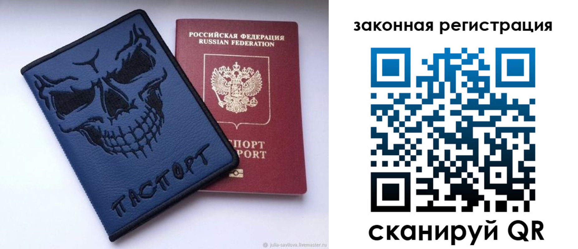 временная регистрация для школы в Шахунье