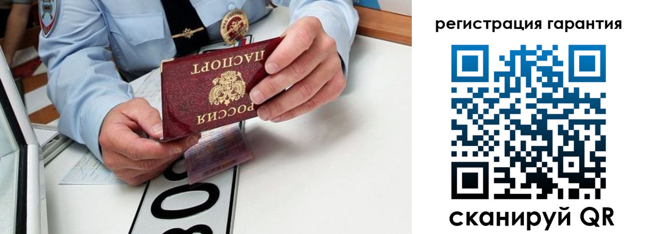 прописка от собственника в Шахунье