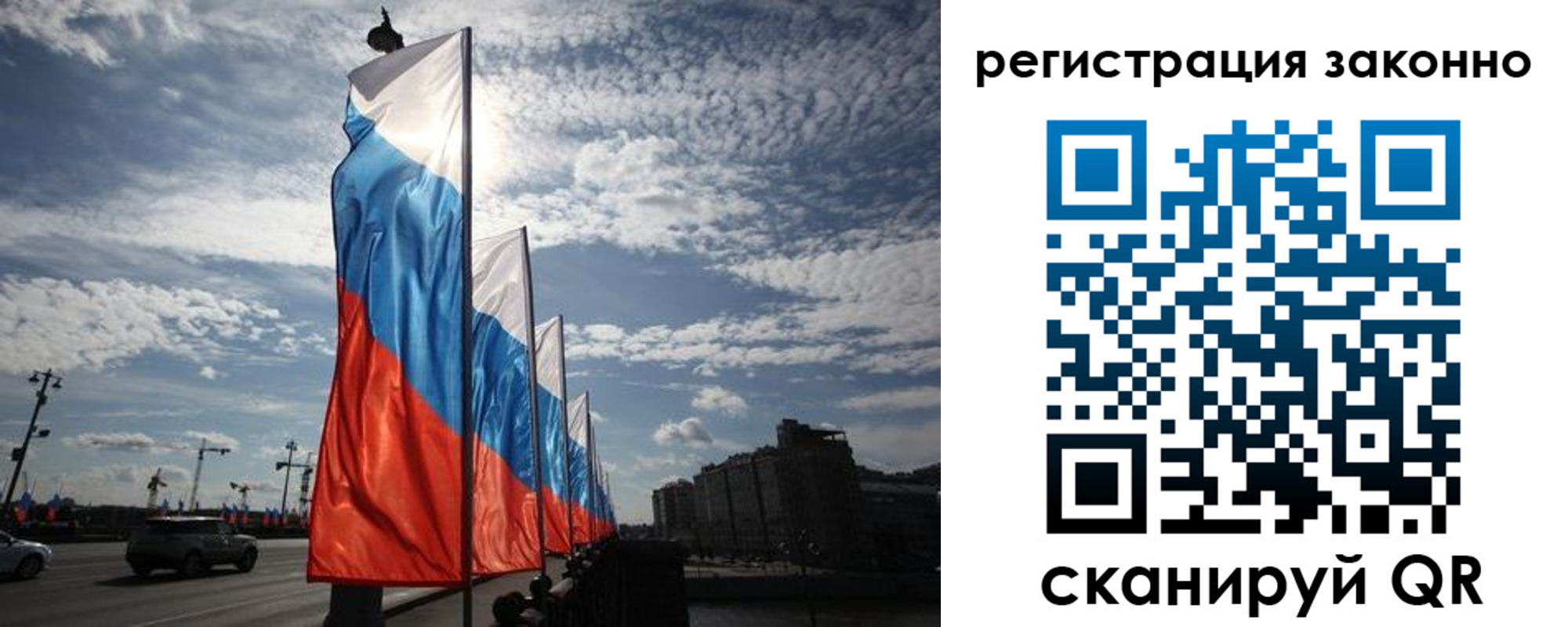 прописка для школы в Шахунье