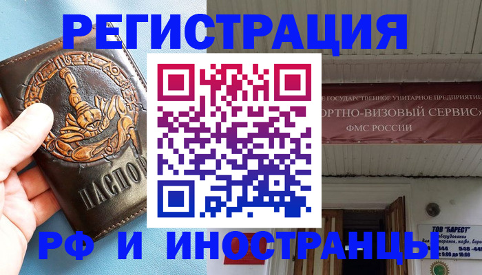 прописка поиск в Шахунье