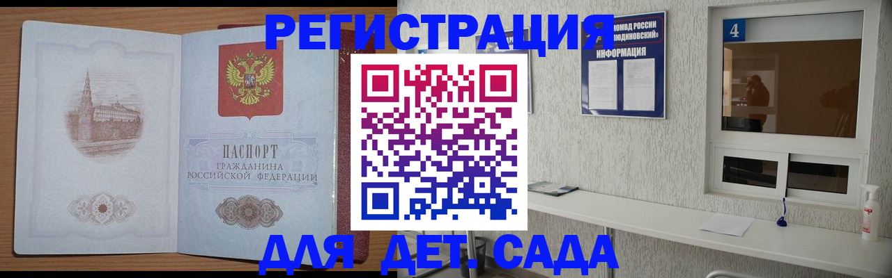 прописка от собственника в Шахунье